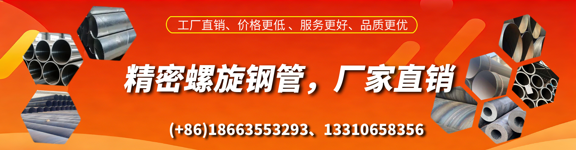 广元精密螺旋钢管厂家